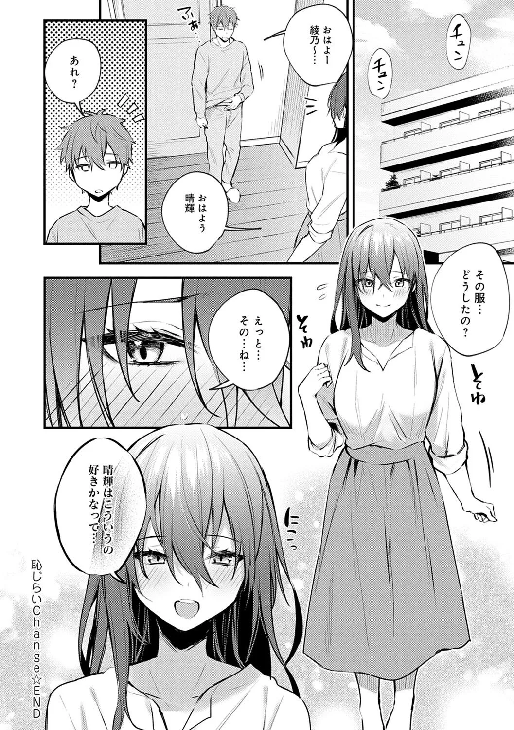 Page 178
