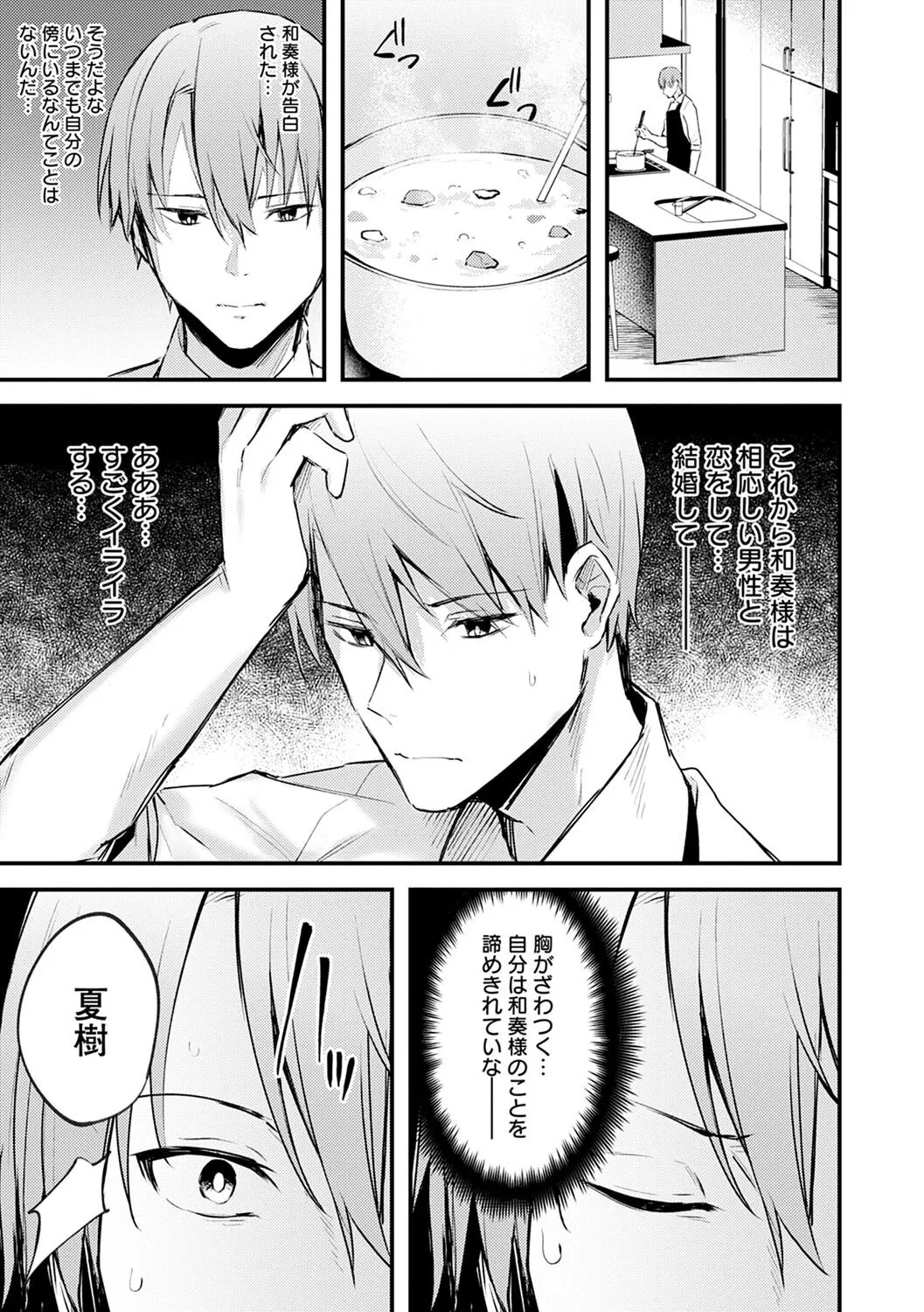 Page 187