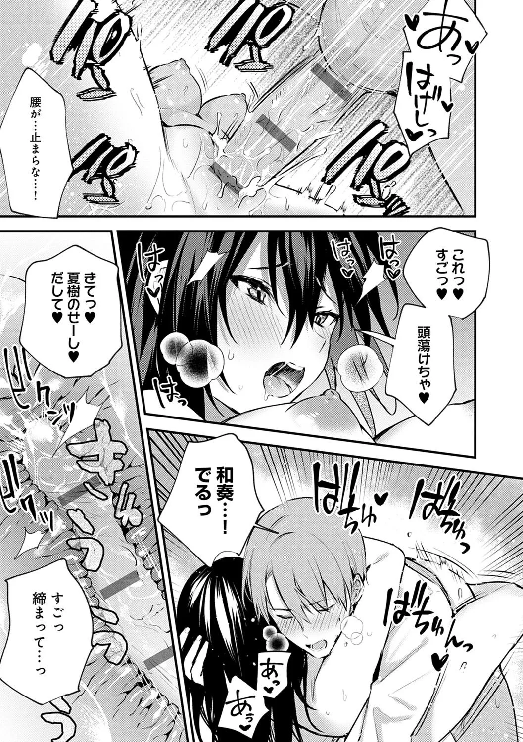 Page 201