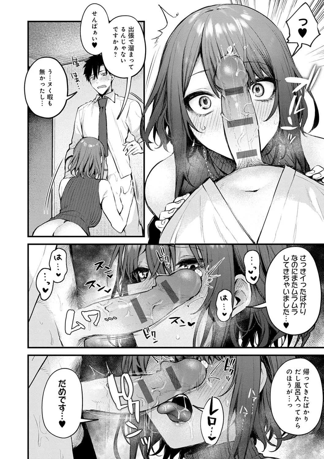 Page 222