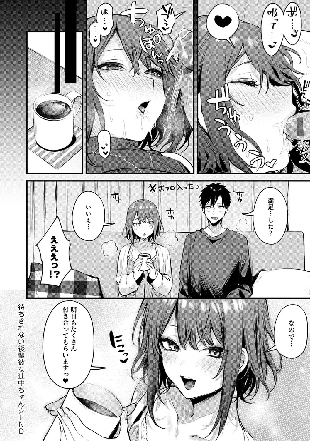 Page 232
