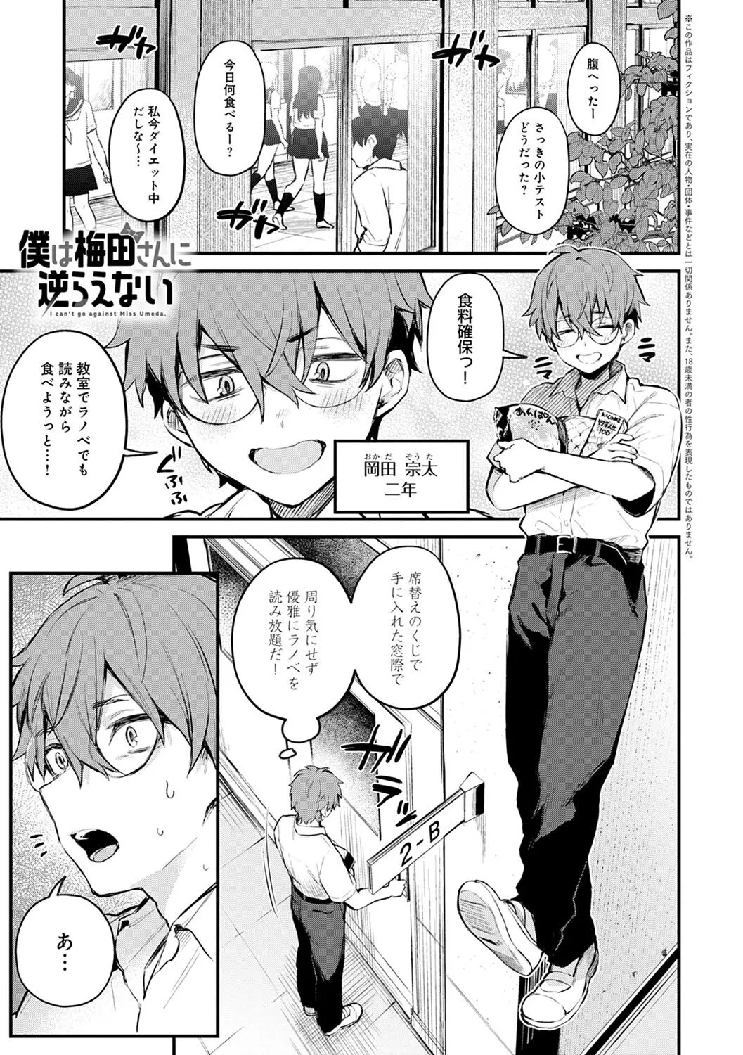 Page 57