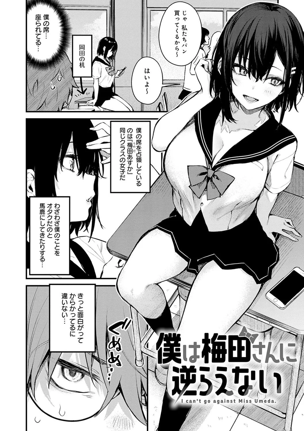Page 58