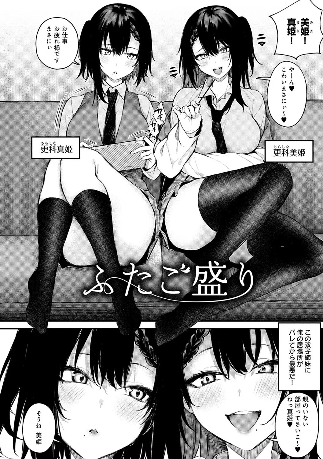 Page 86