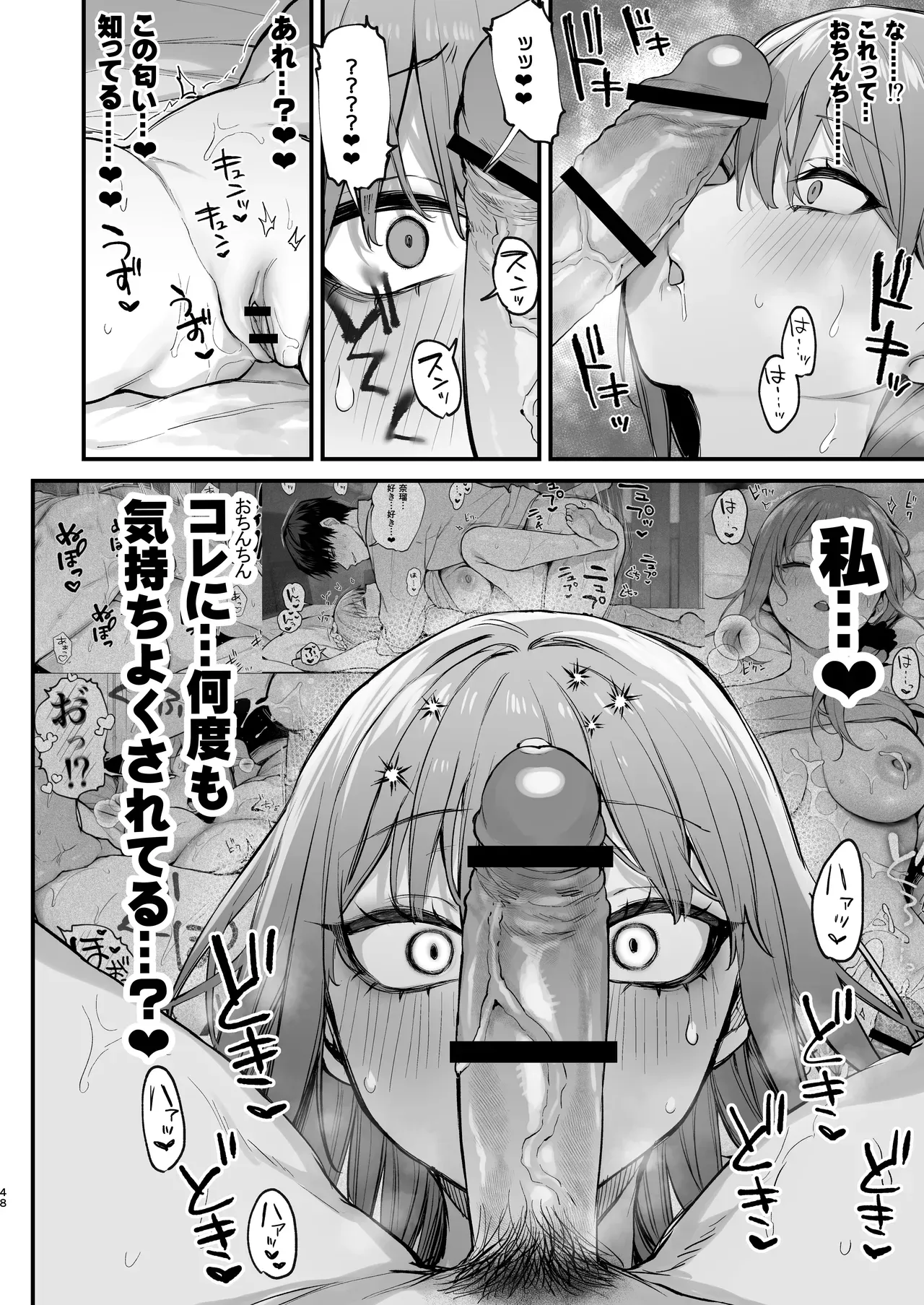 Page 49