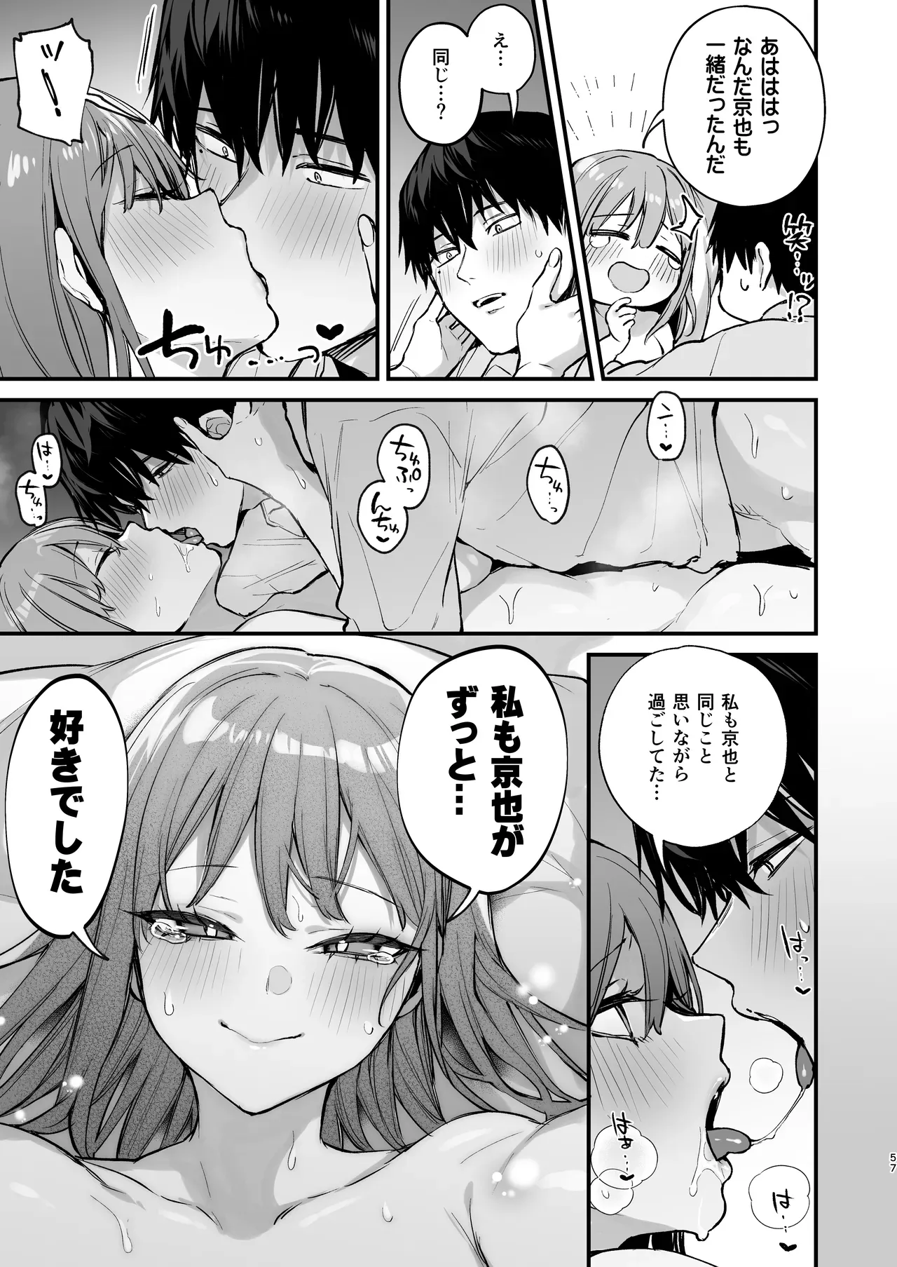 Page 58