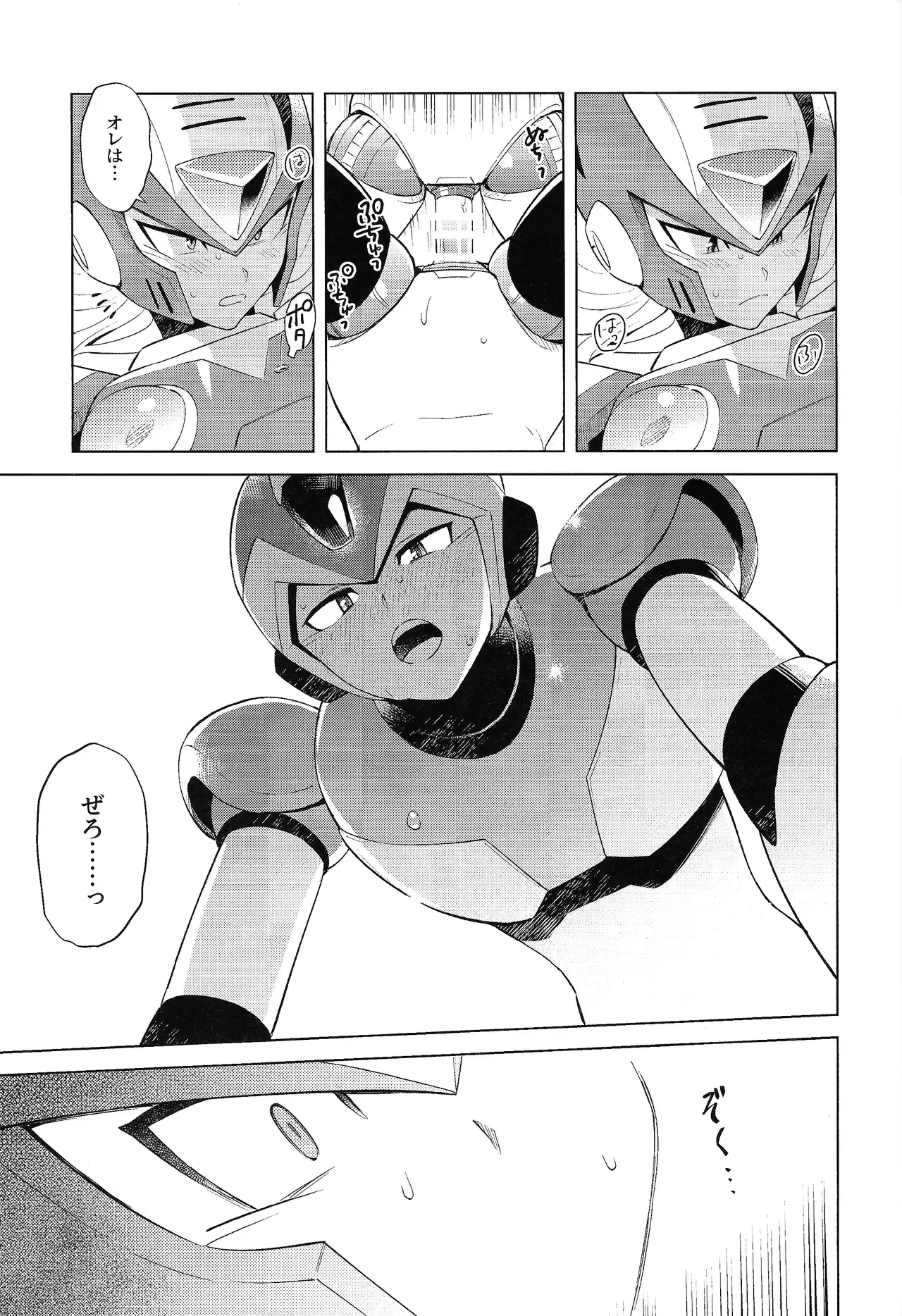 Page 28
