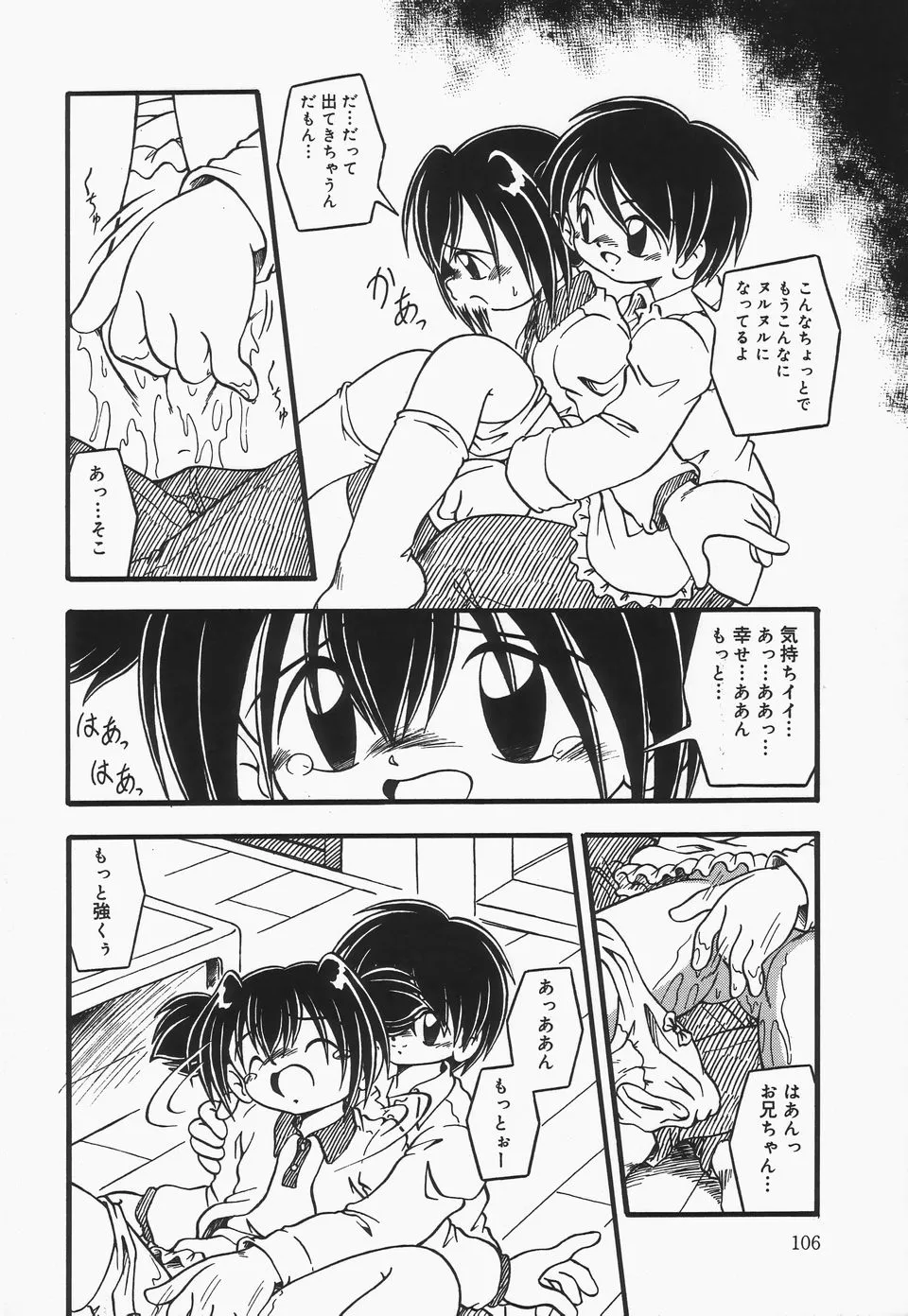 Page 108