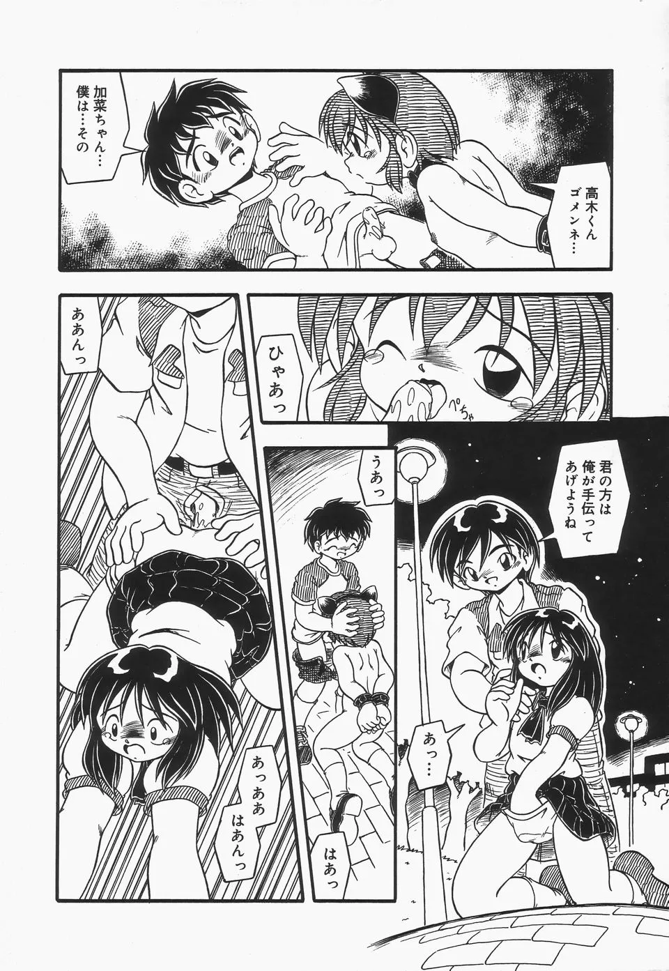 Page 132