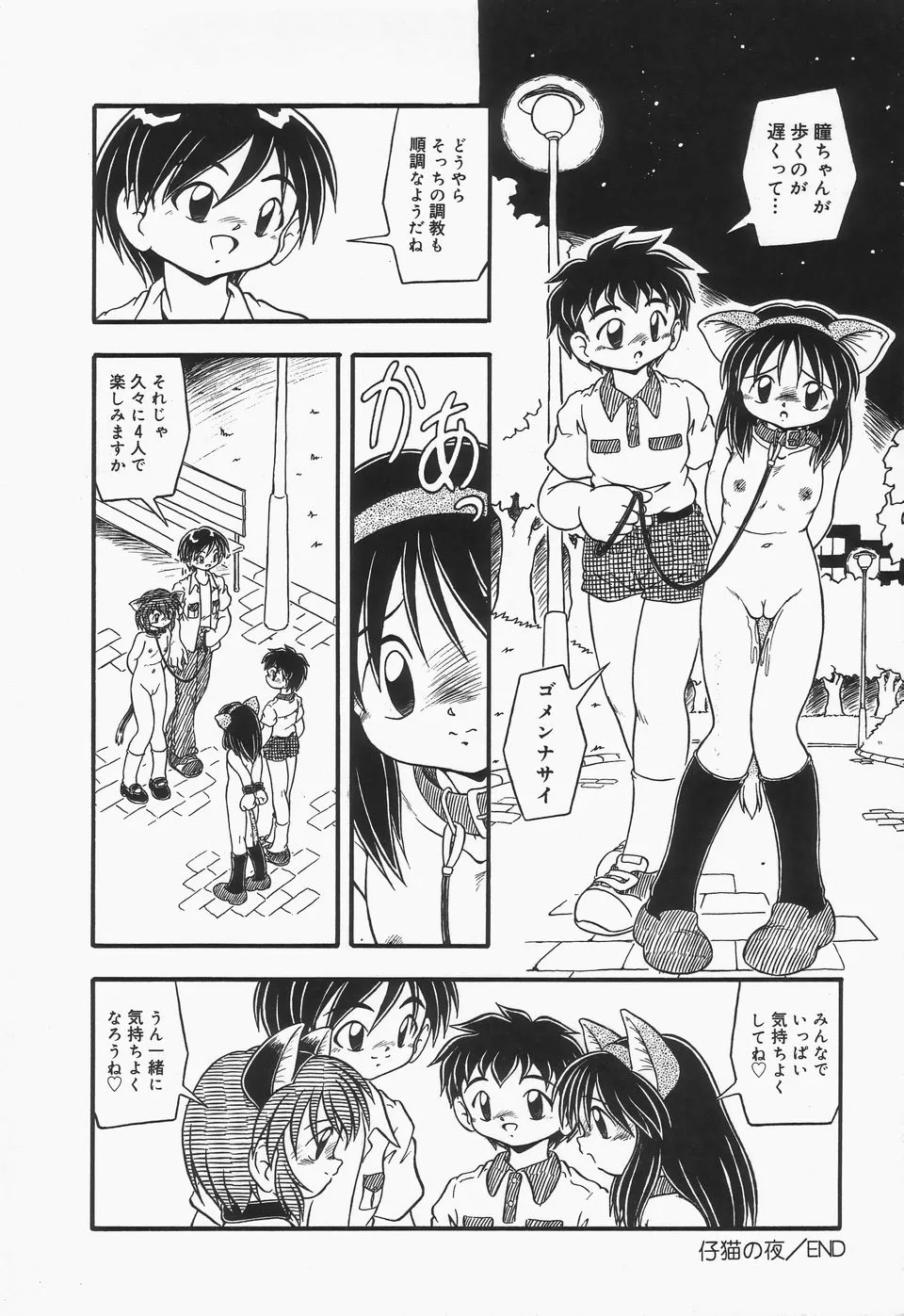 Page 134