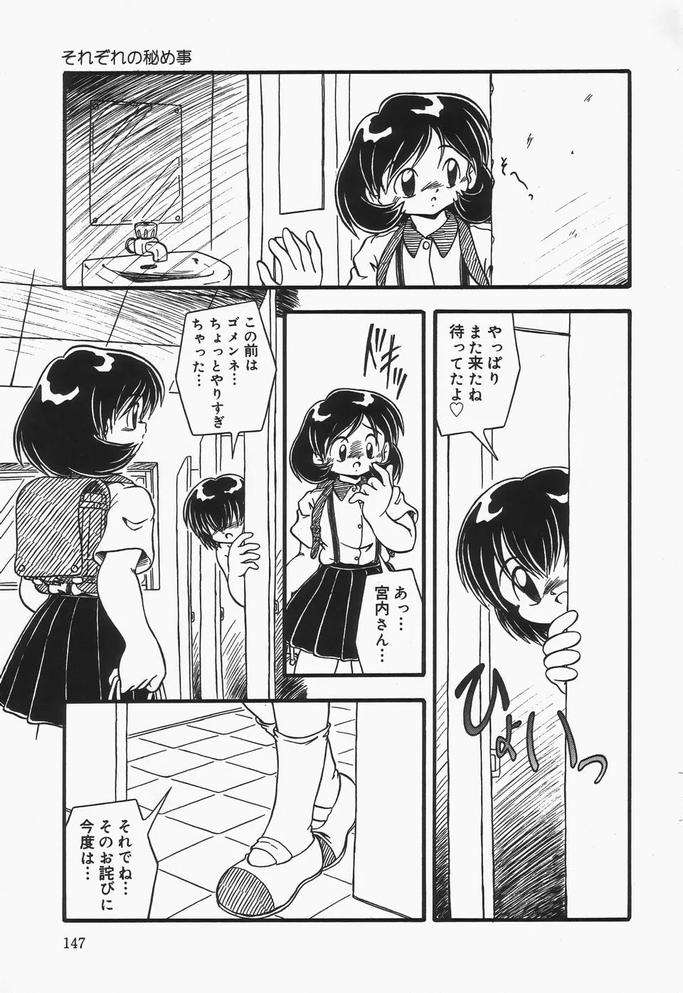 Page 149