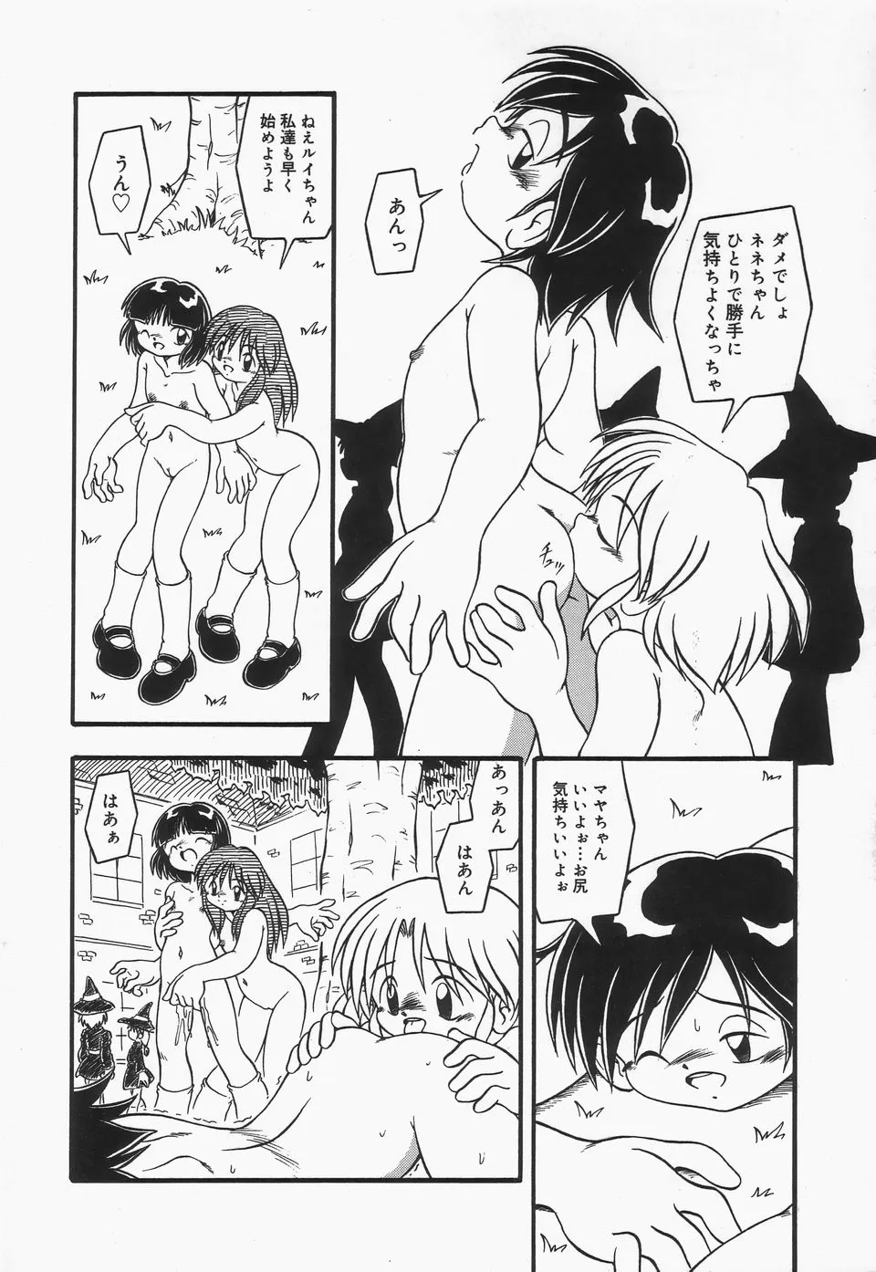 Page 158
