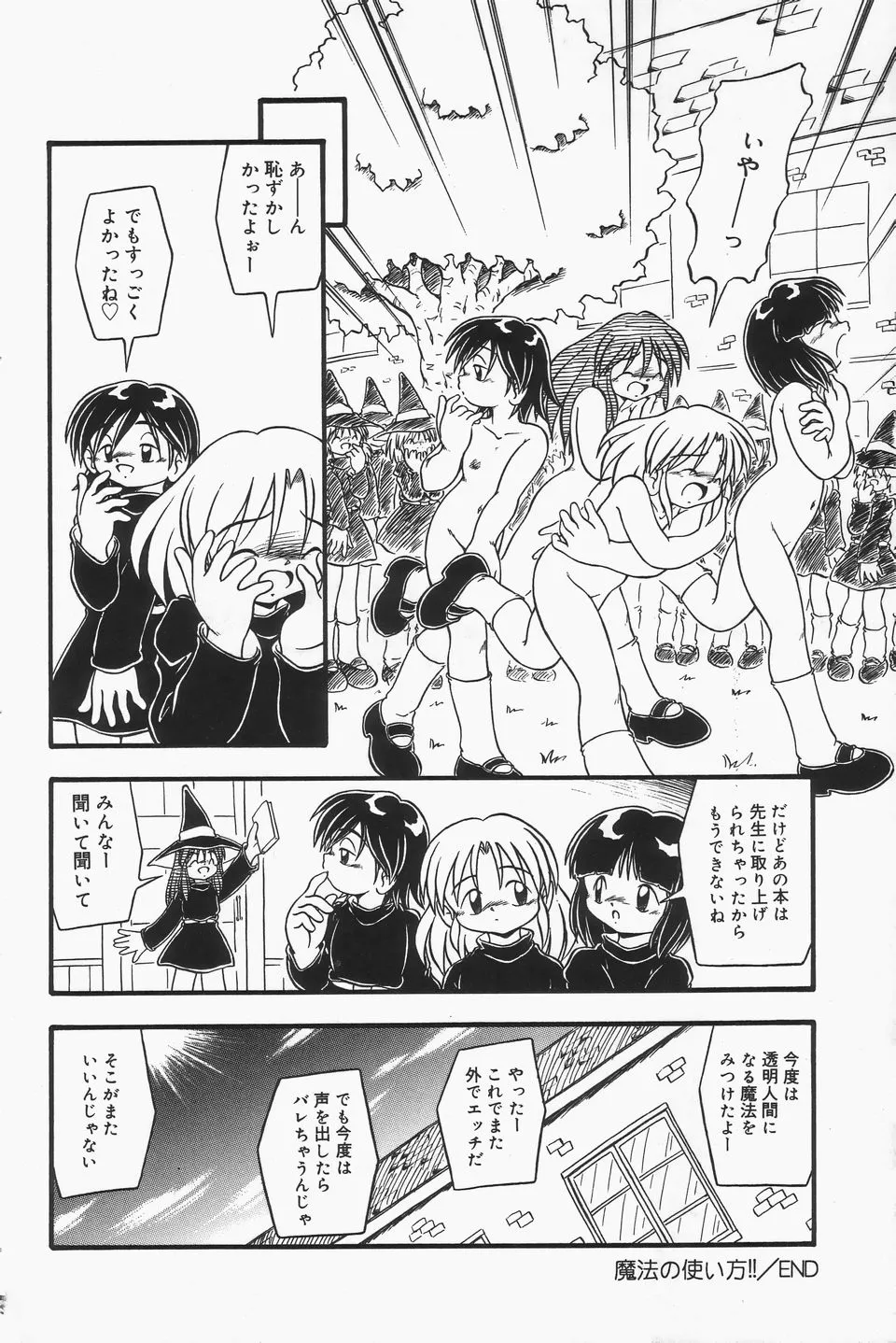 Page 166