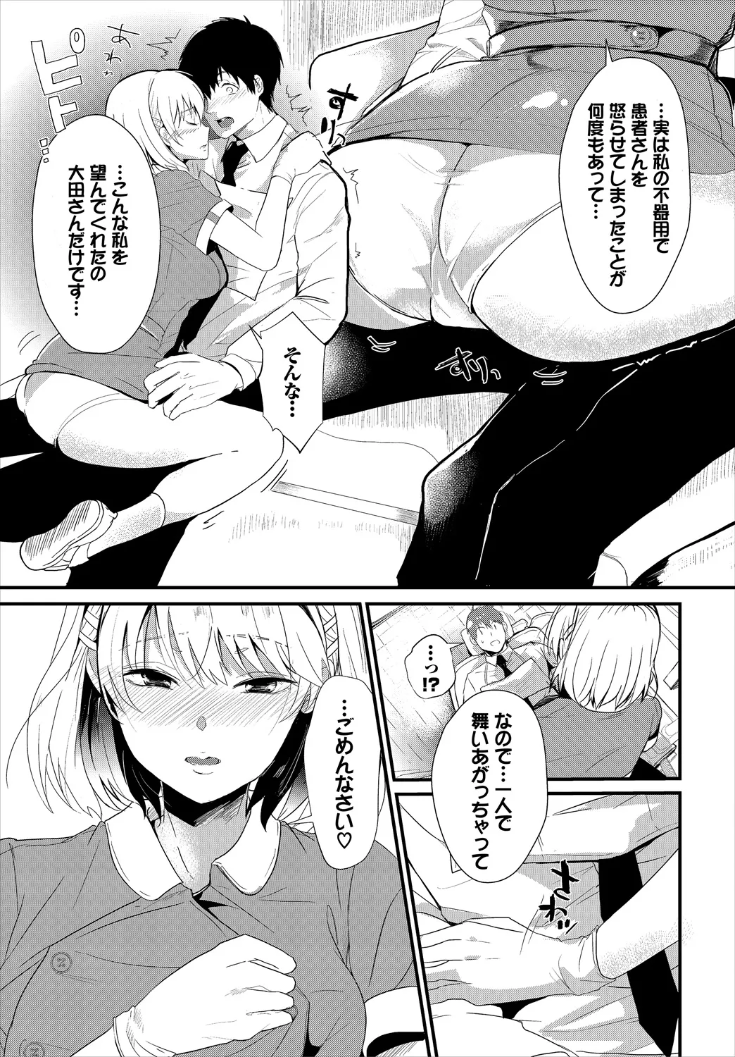 Page 110