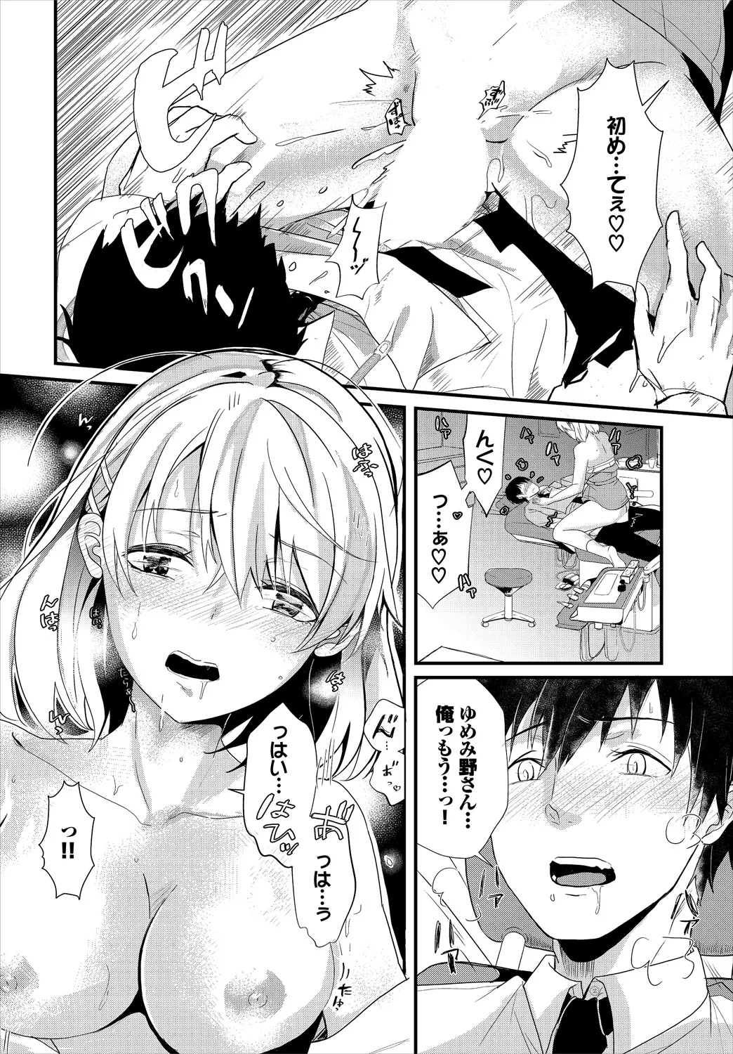 Page 115