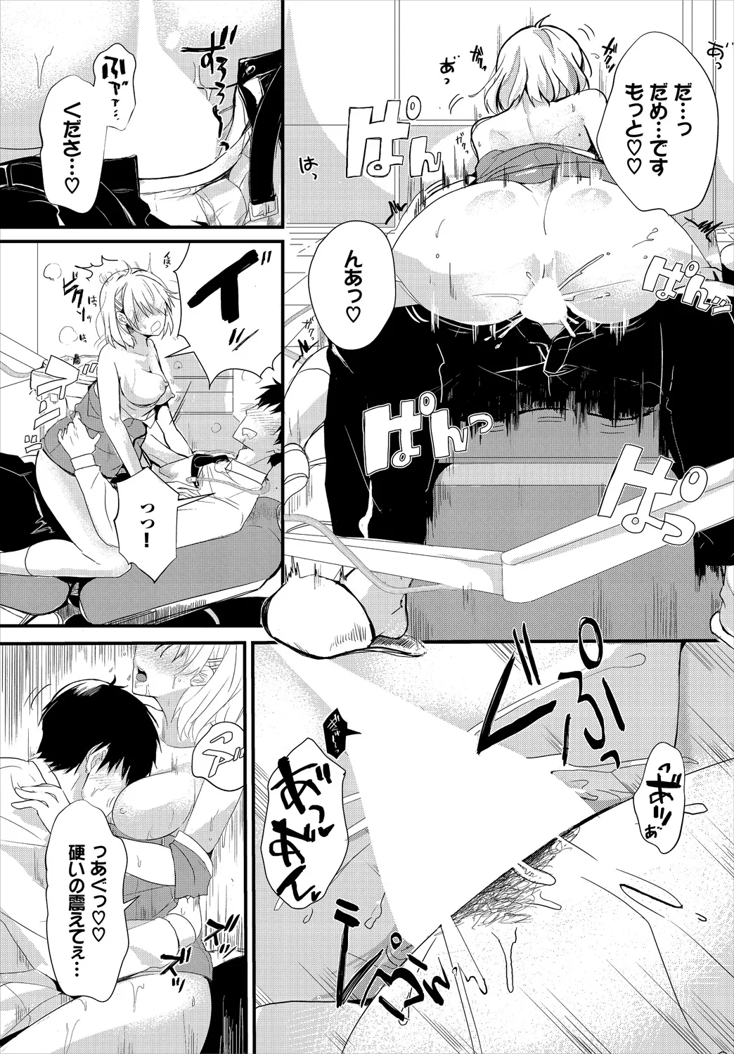 Page 116