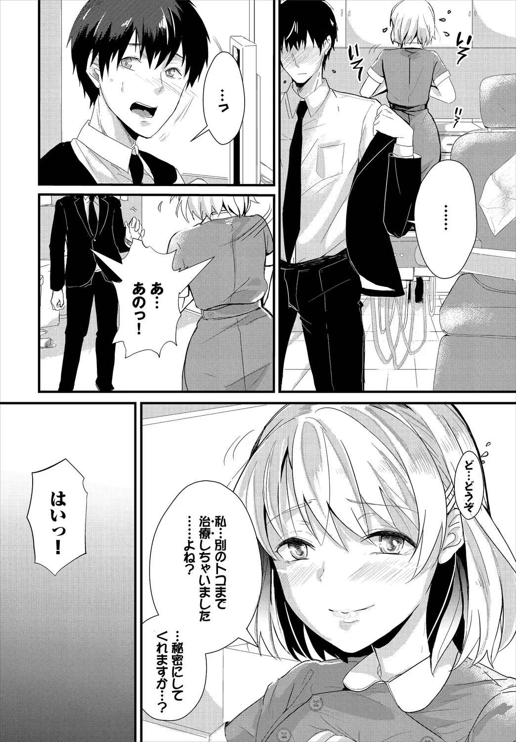 Page 119