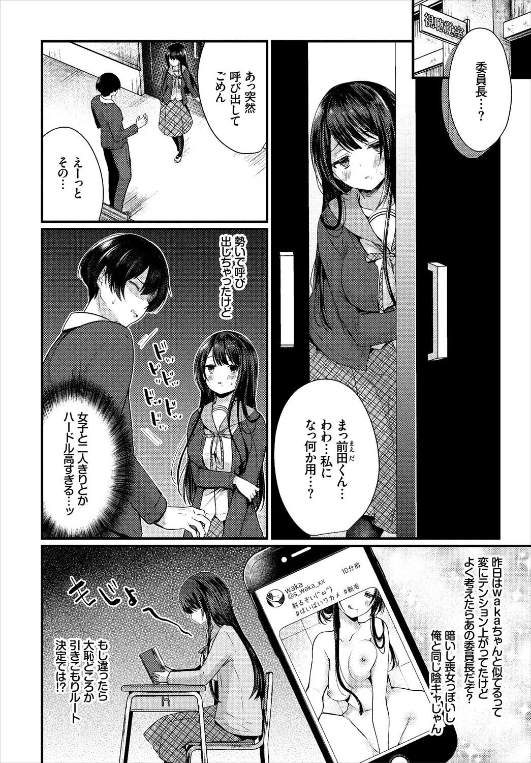 Page 123