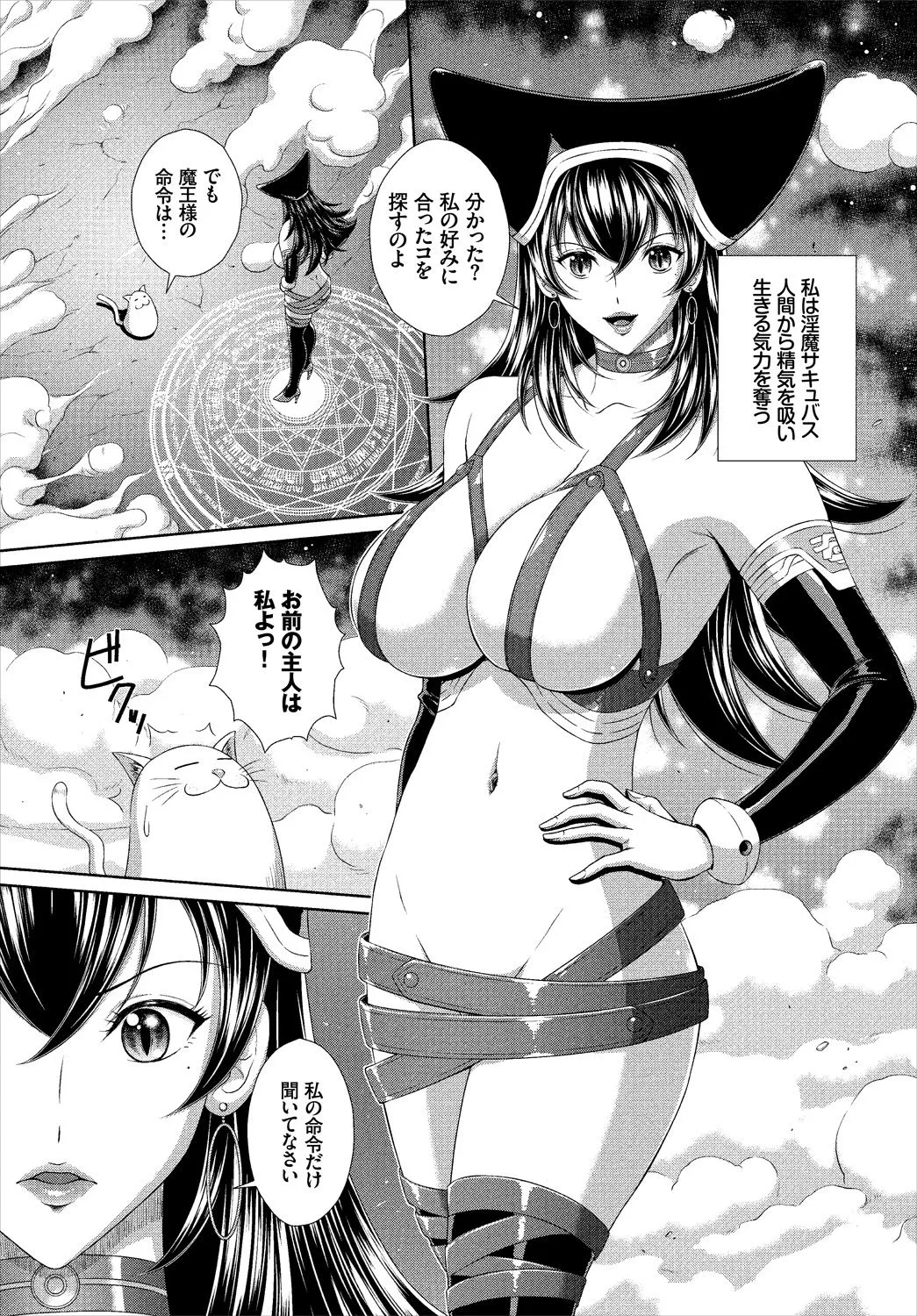 Page 142