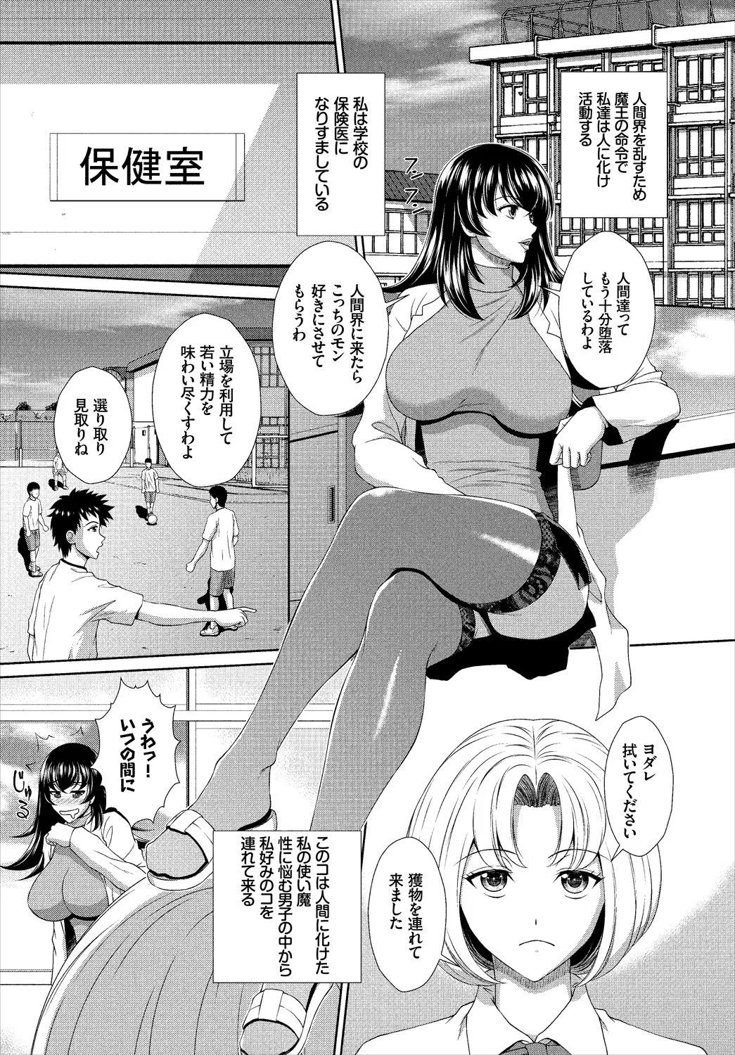 Page 143
