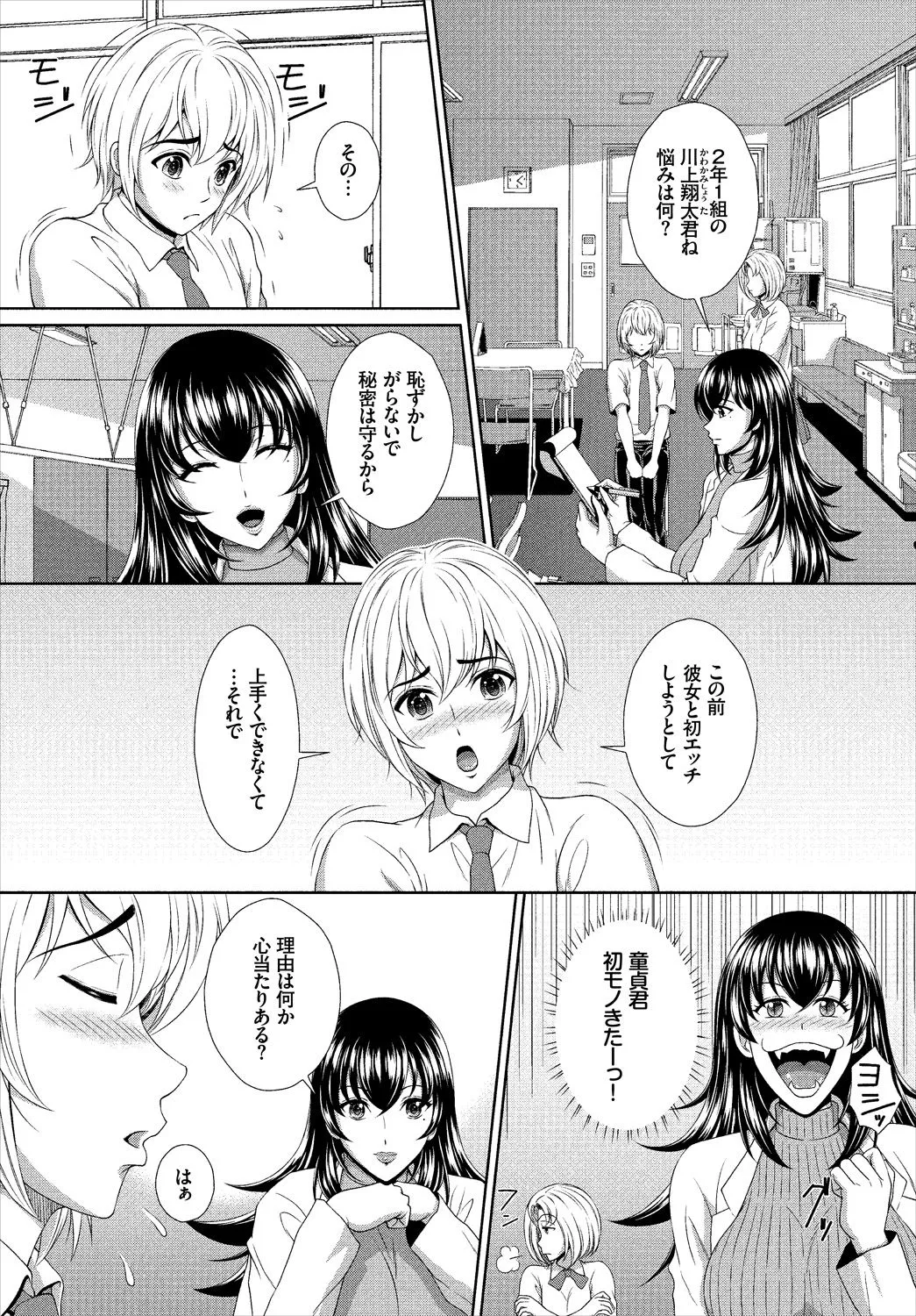 Page 144