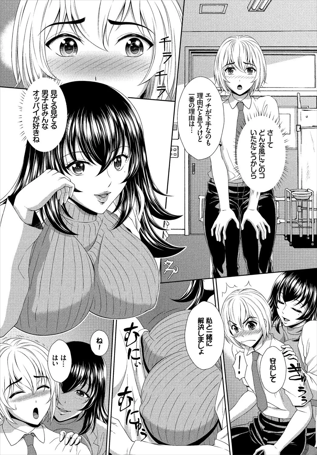 Page 145