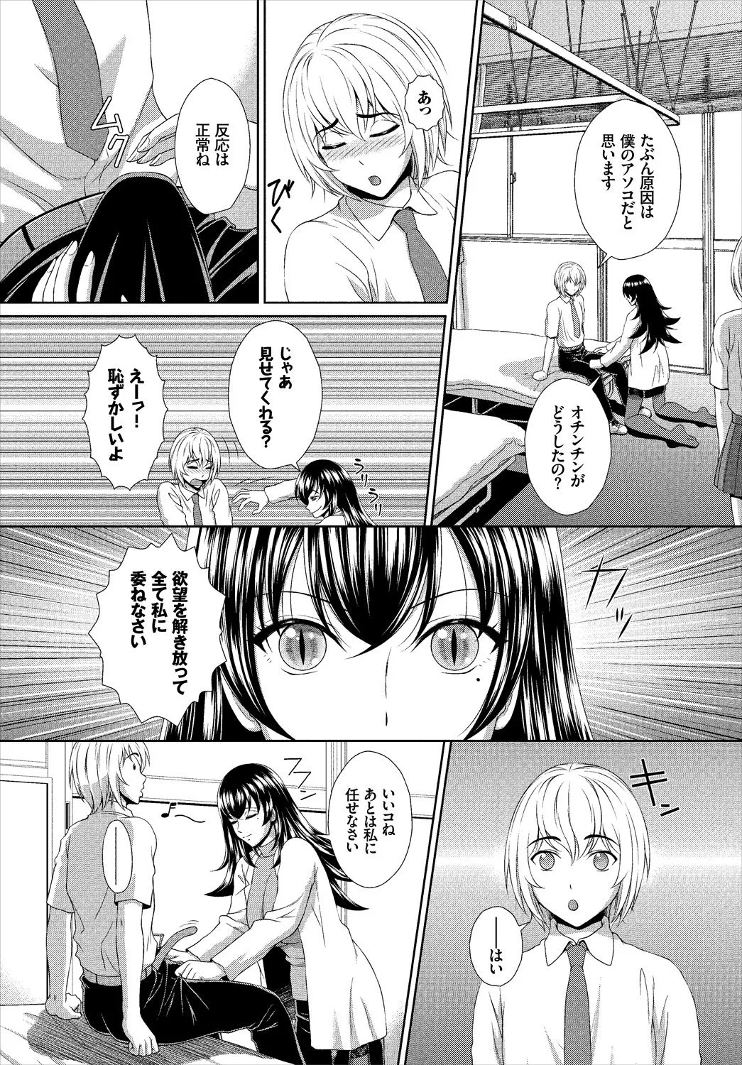 Page 146
