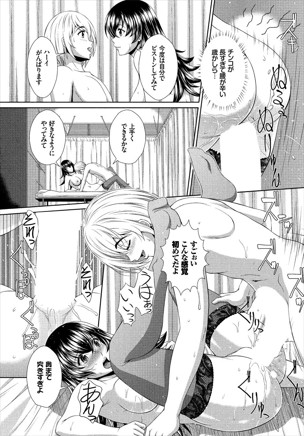 Page 156