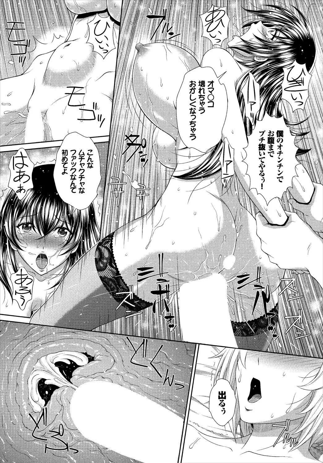 Page 159