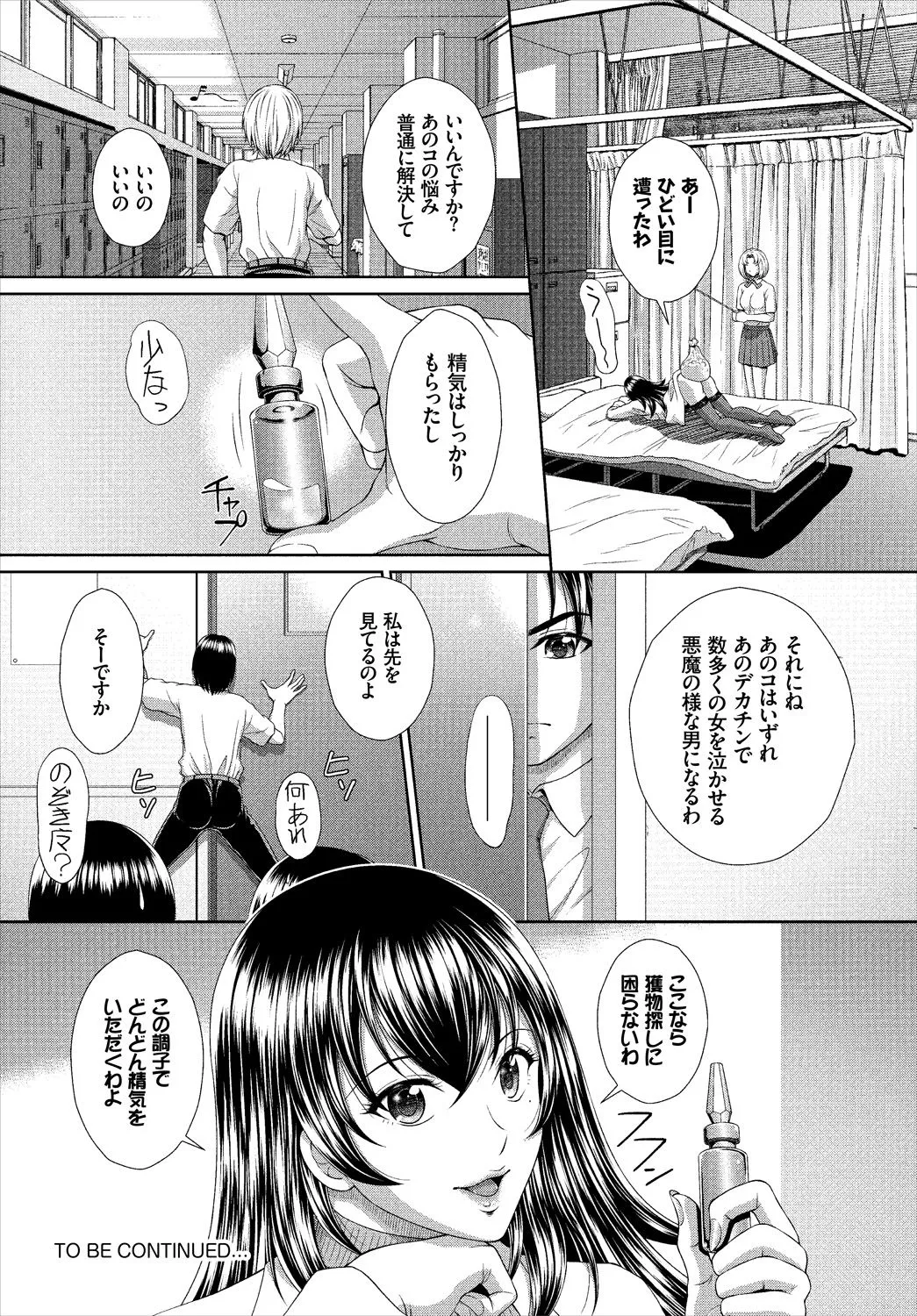 Page 161