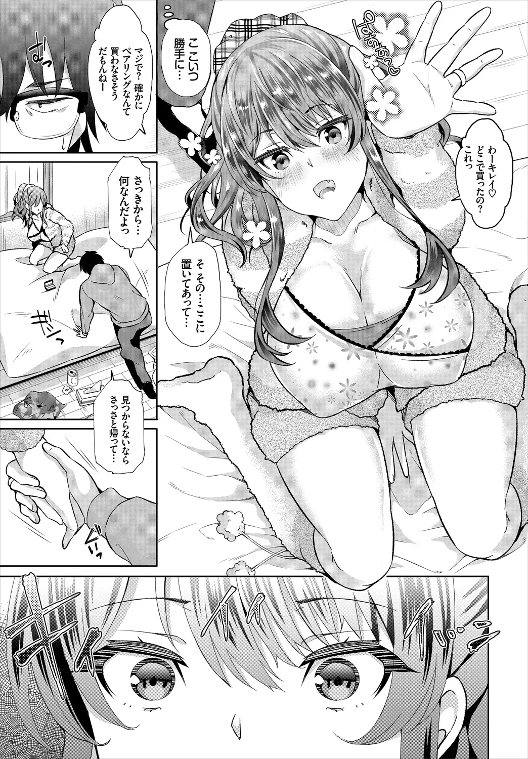 Page 46
