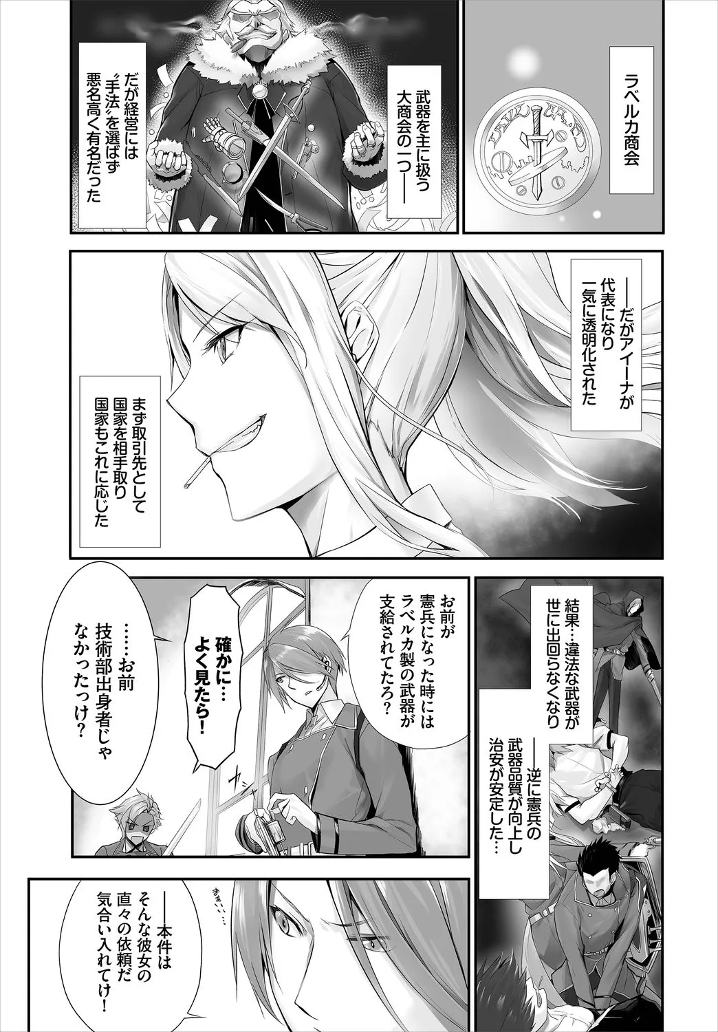 Page 112