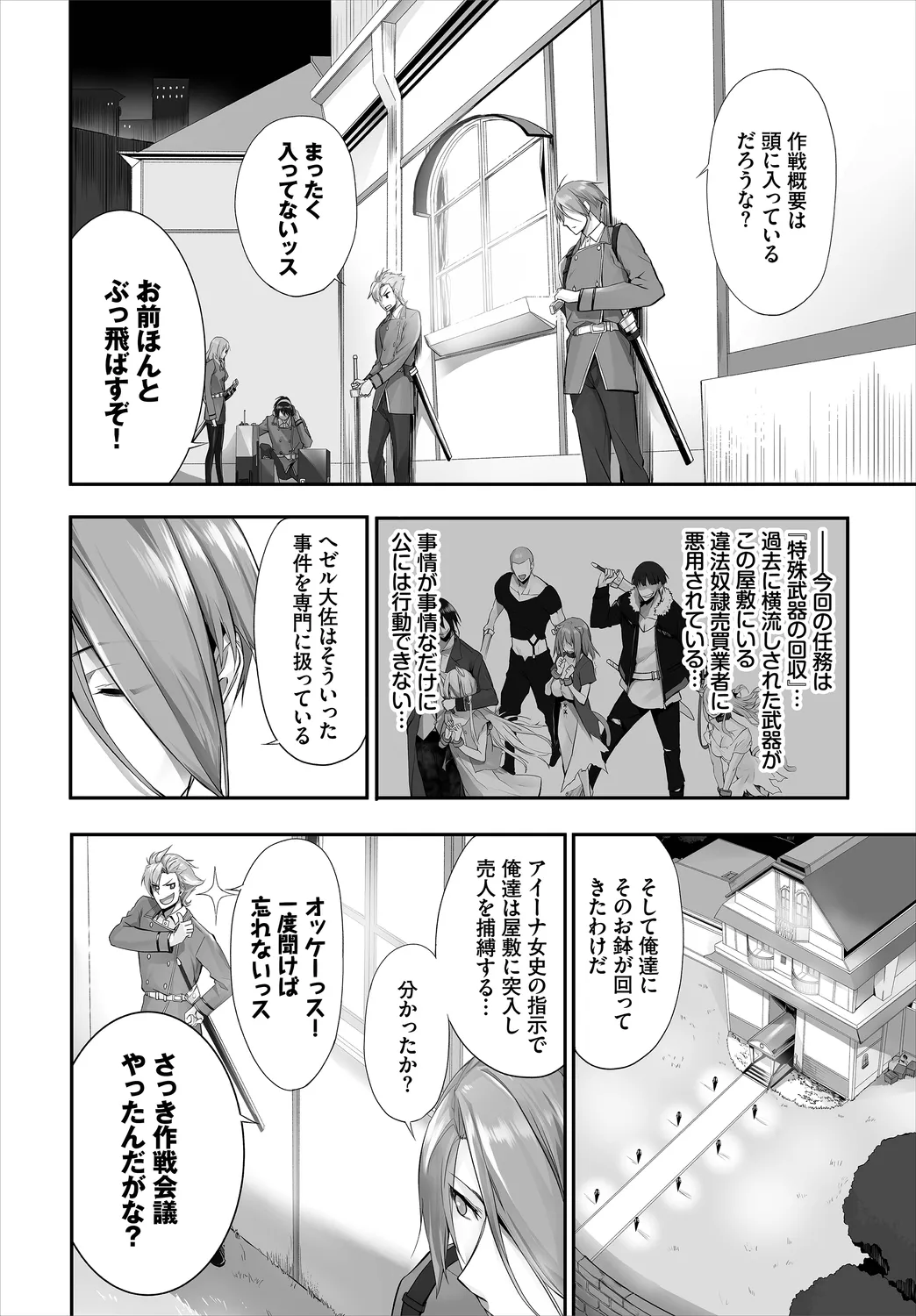 Page 113