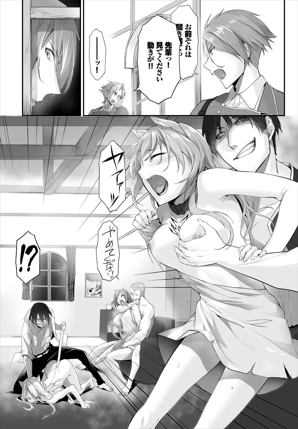 Page 115