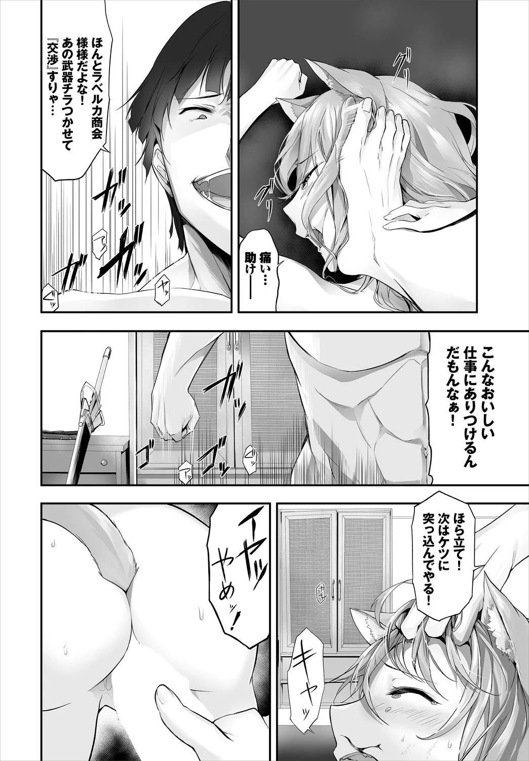 Page 121