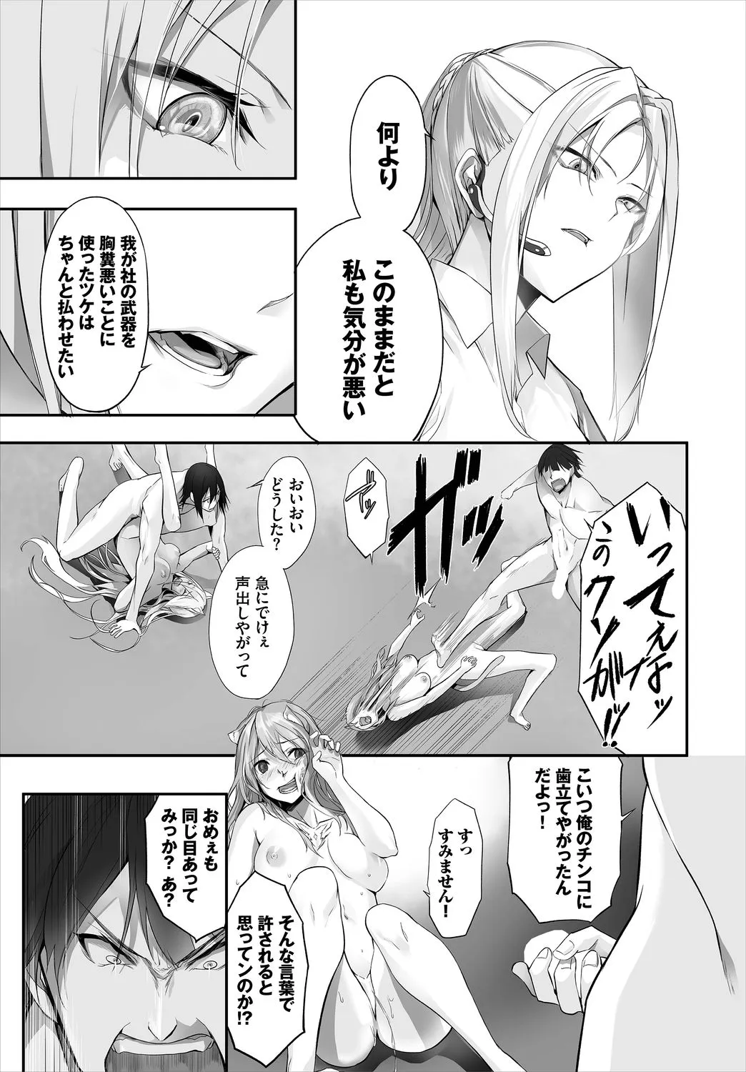 Page 126