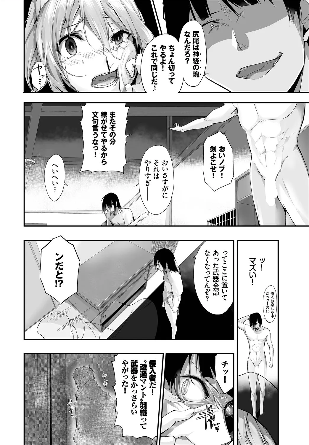 Page 127