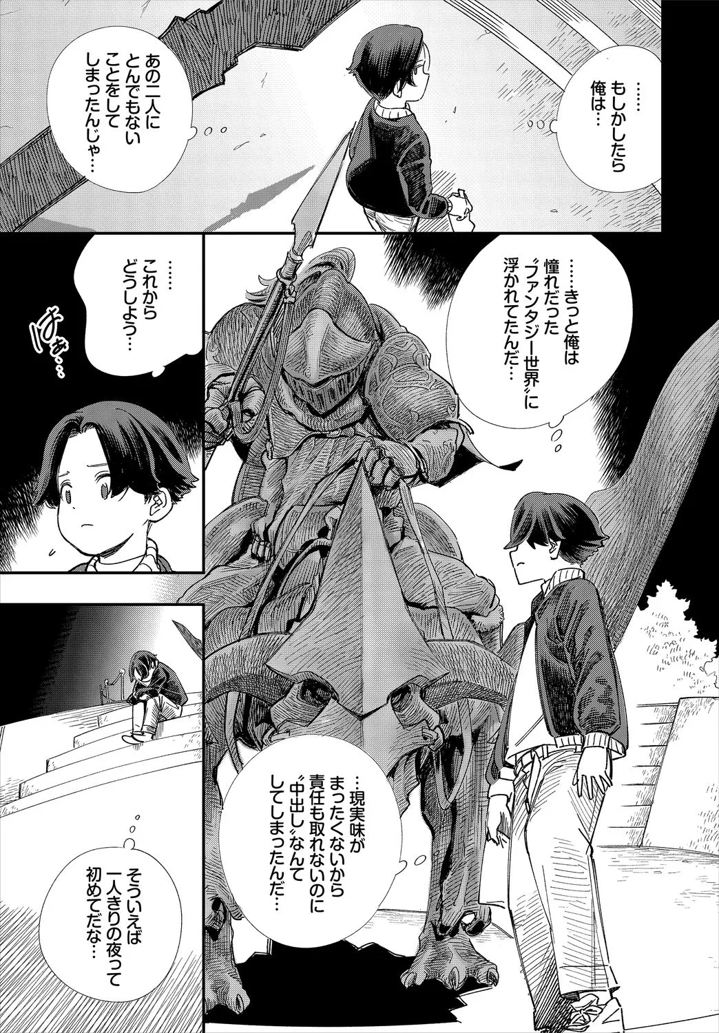 Page 140
