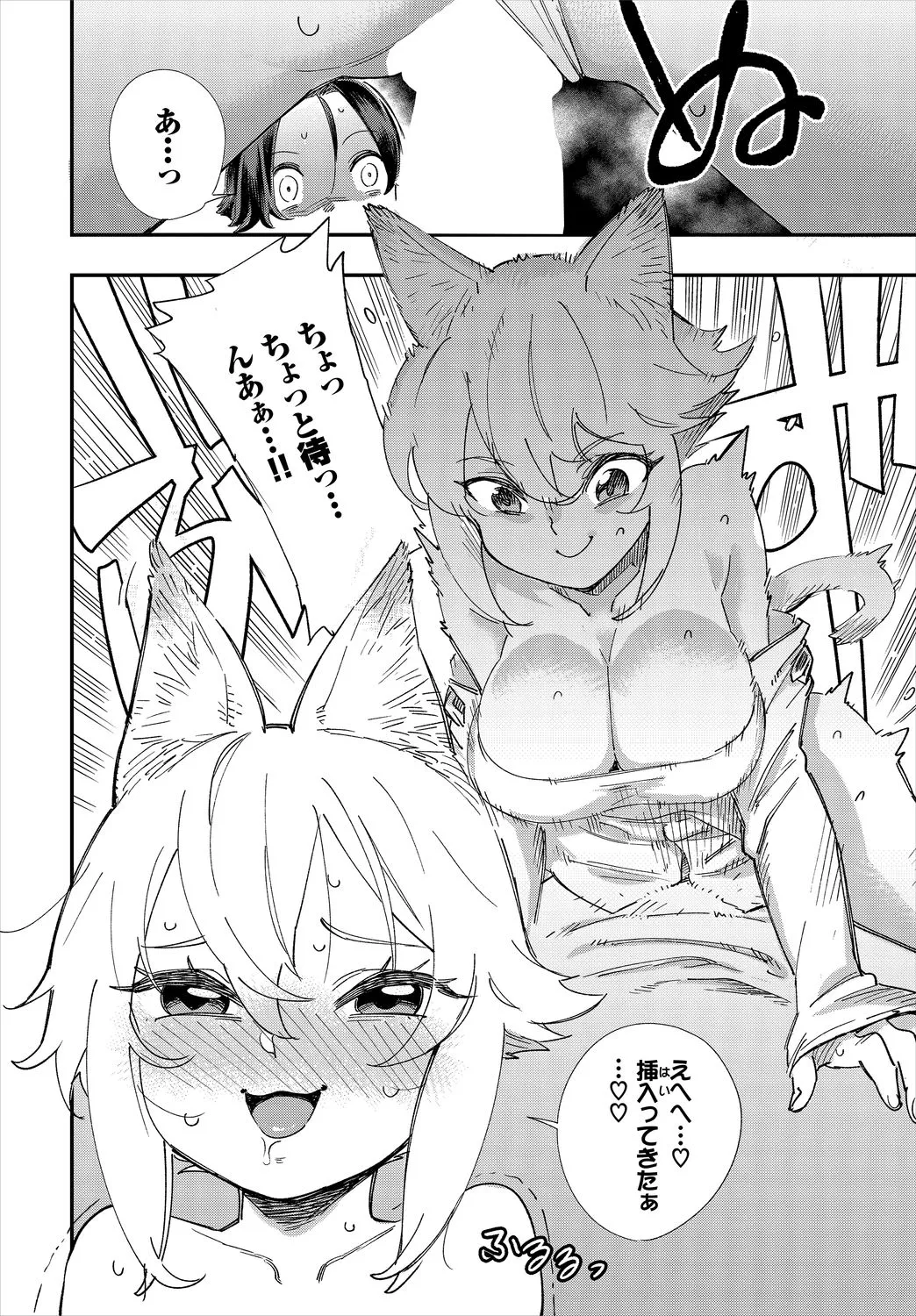 Page 147