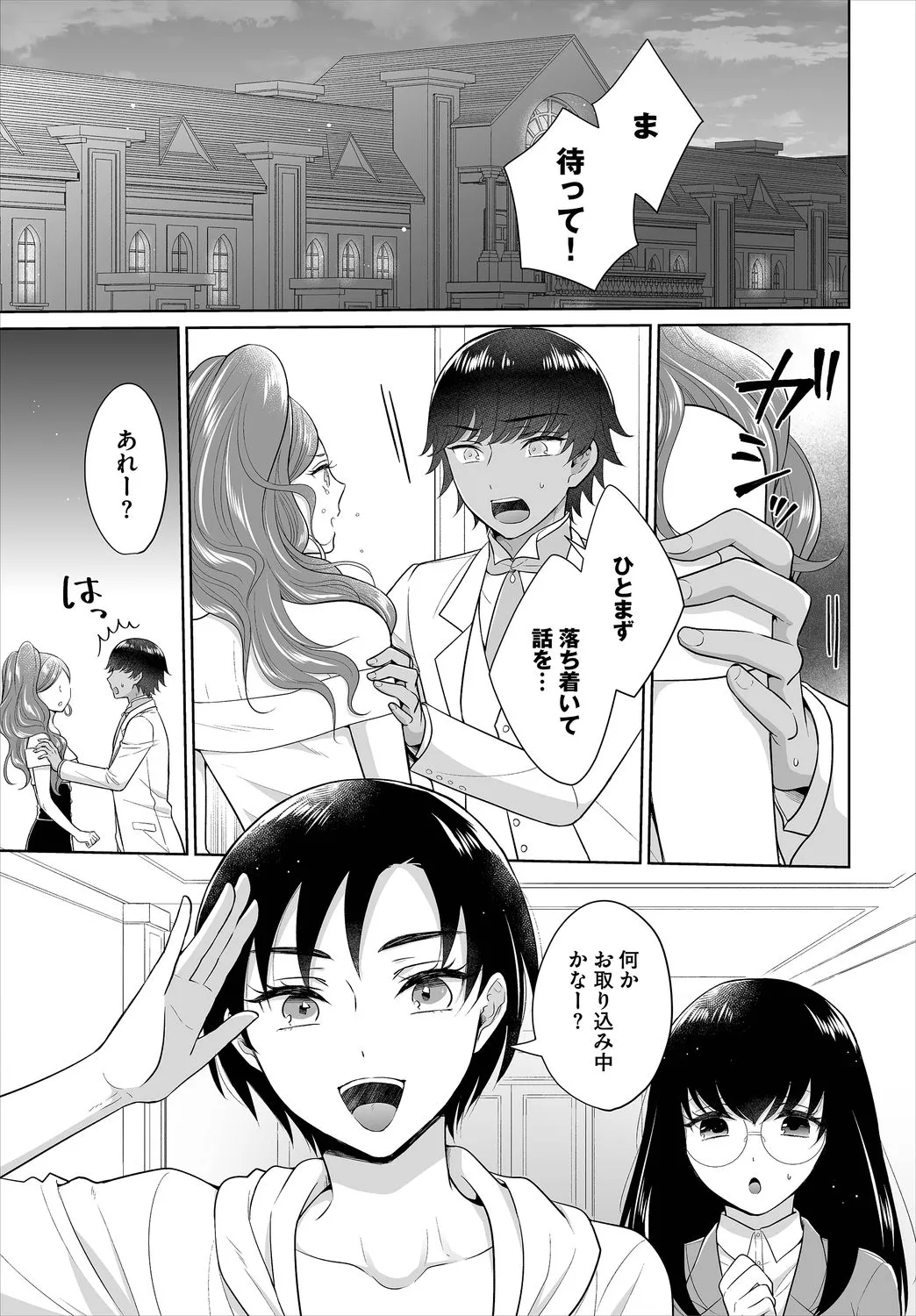 Page 156