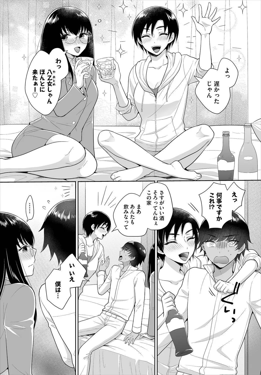 Page 160