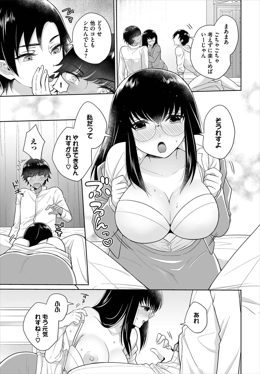 Page 162