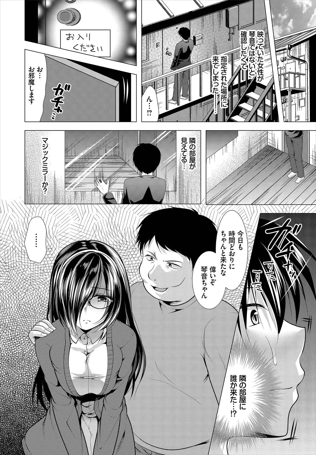 Page 177