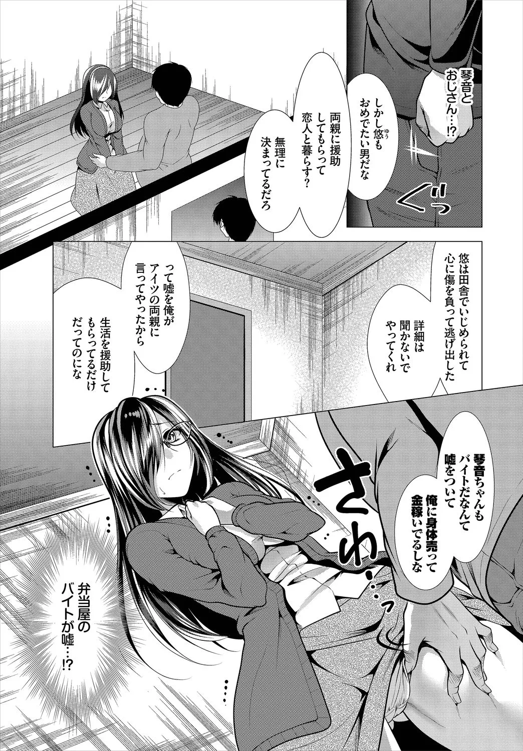 Page 178