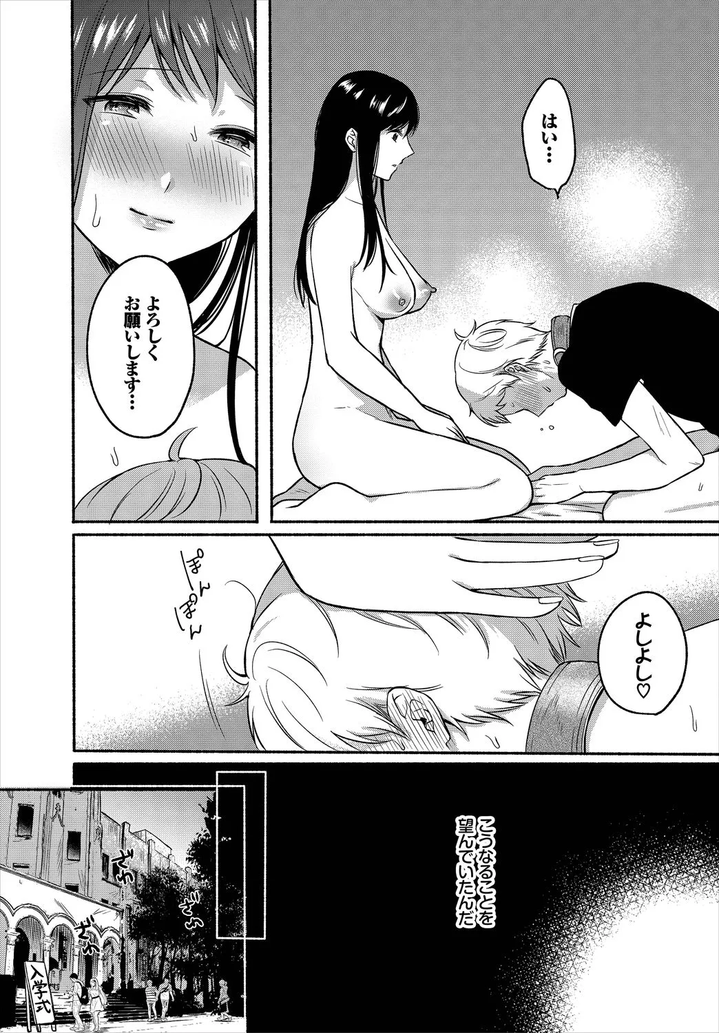 Page 210