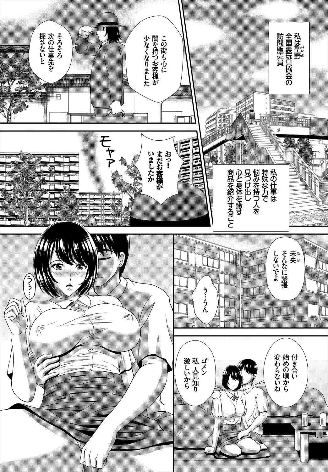 Page 214