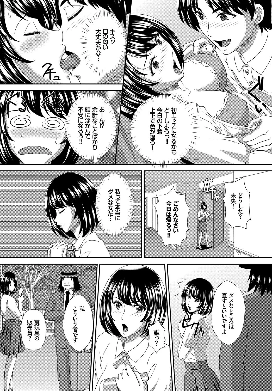 Page 215