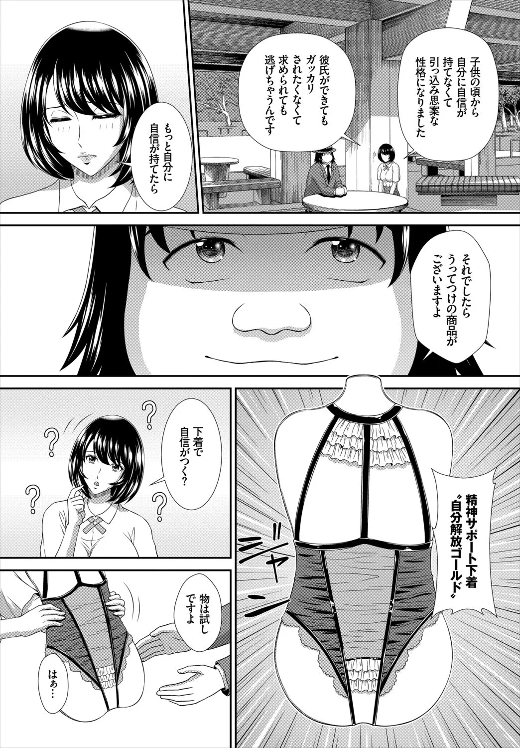 Page 216