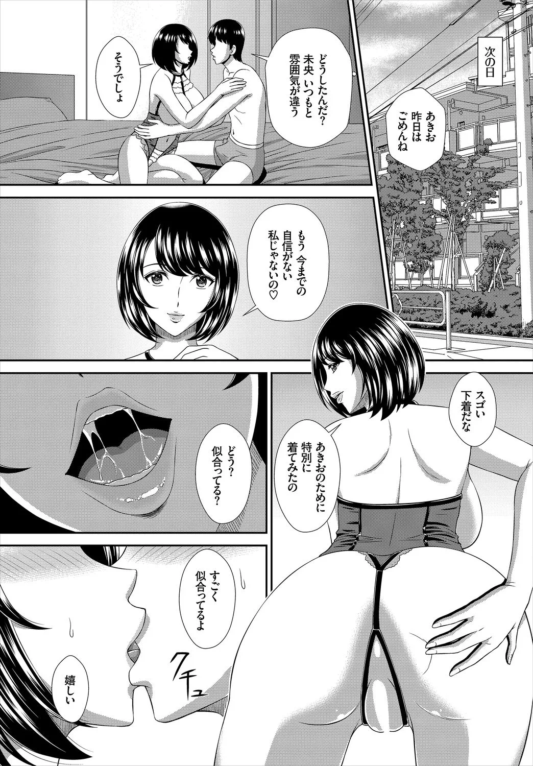 Page 218