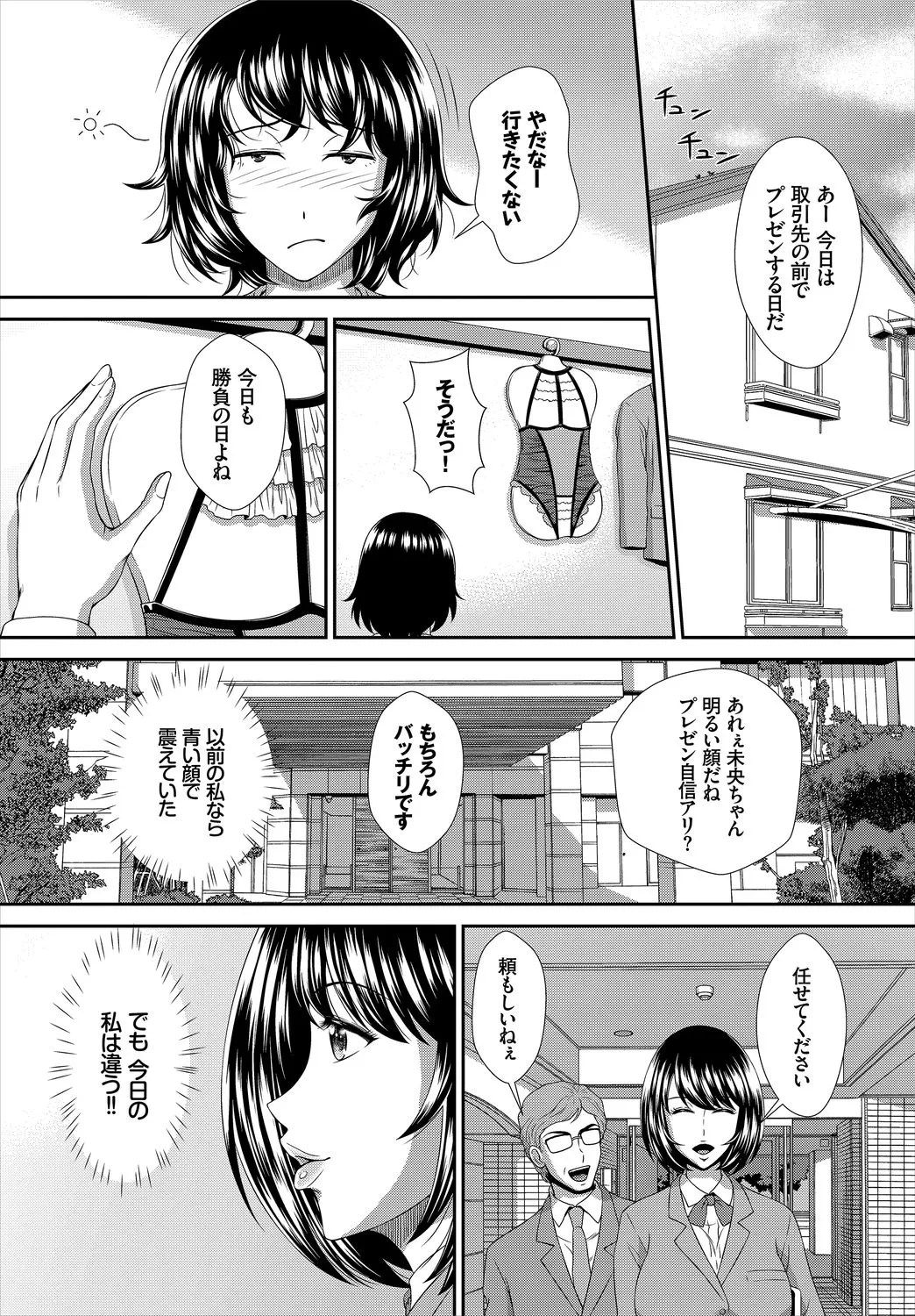 Page 223